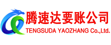 盐都要账公司